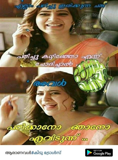 Malayalam Comedy Quotes Pin By Bhagya S On Funny Cinema Dialogues Funny Photos Love