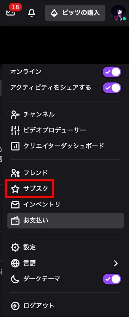 1 度のログインでお気に入りの microsoft 製品とサービスにアクセスできます。 office、windows から xbox、skype まで、1 すべてのデバイス上のファイルや写真を安全に保存してアクセスできます。 microsoft アカウントには 5gb のストレージが付属しており、必要に応じて容量を増やすことができ. Twitchで海外ストリーマーをサブスクライブしてみた。支払い ...