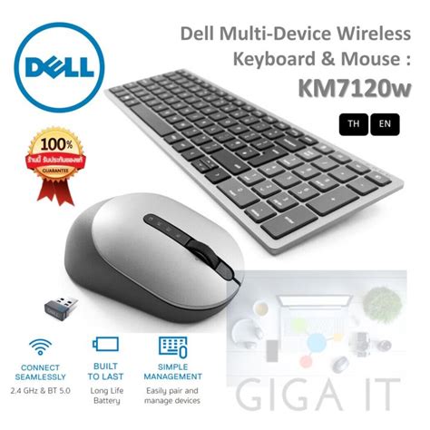 Dell Km7120w Multi Device Wireless Keyboard And Mouse Km 7120 7120w