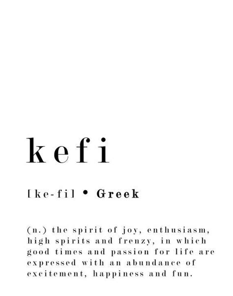 Kefi Greek Word Definition Printable Art T Office Wall Etsy Weird