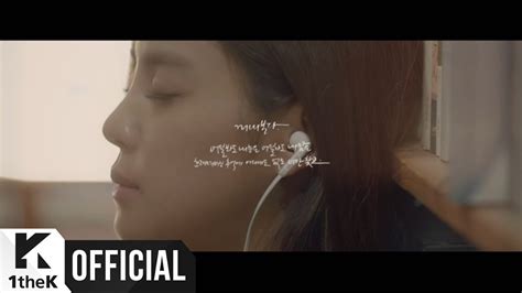 Teaser Kim Na Young김나영 The First Album From The Heart Highlight