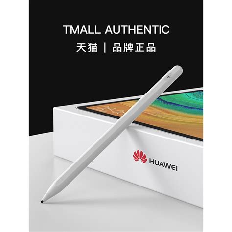 Huawei Matepad Stylus Pen For T T S Mate P Matepad Pro