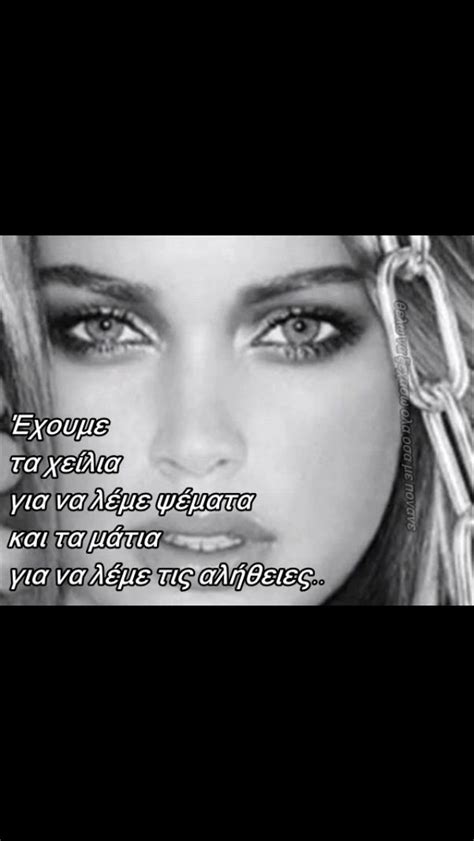 You are the apple of my eye. Look Into My Eyes Quotes. QuotesGram