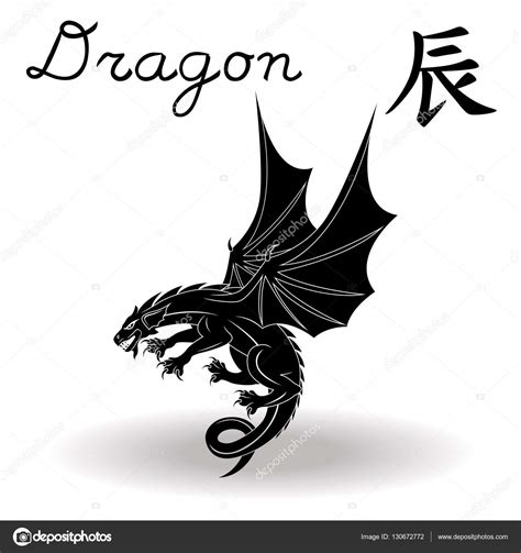 Chinese Zodiac Sign Dragon Stock Vector Image By ©natreal 130672772