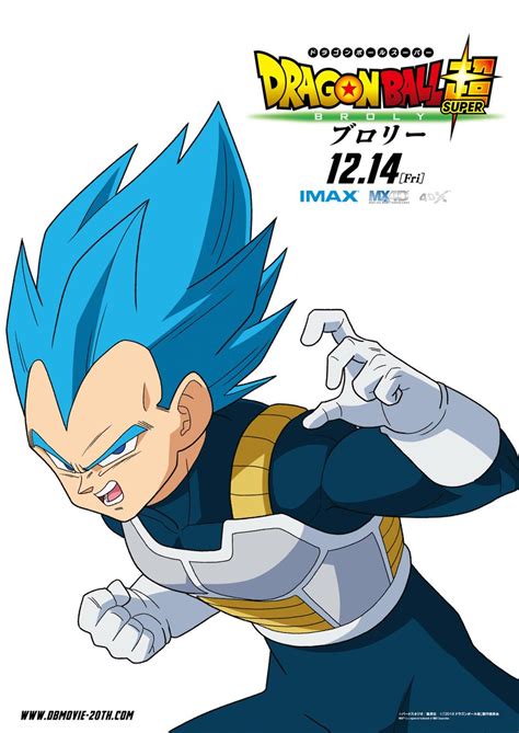 Anime / dragon ball super: Neue Poster zum Film "Dragon Ball Super: Broly" | Anime2You