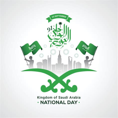 Saudi Arabia National Day Banner Greeting Card 3328089 Vector Art At