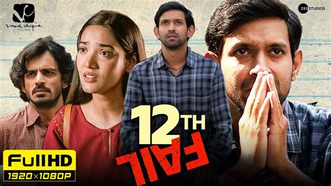 12th fail full movie 2023 hd facts vikrant massey medha shankar vidhu vinod chopra zee