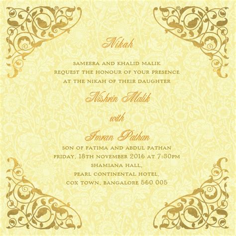 A Wedding Card With An Ornate Design On It