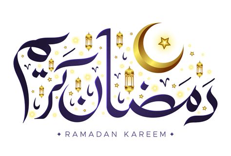 Ramadan Kareem 2024 Png Susy Coralyn