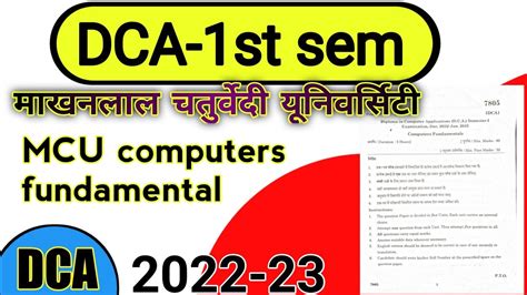 Dca 1st Semester Computers Fundamental Question Paper 2022 23