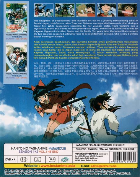 Anime Dvd Hanyo No Yashahime Season 12 Vol1 48 End English Dubbed