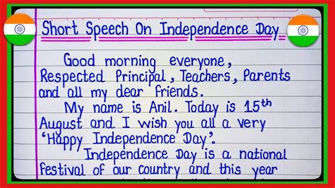 short speech on independence day 2023 independence day speech in english 15 august speech