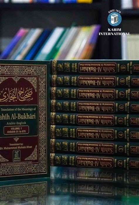 Sahih Al Bukhari Arabic English Vols Set Darussalam