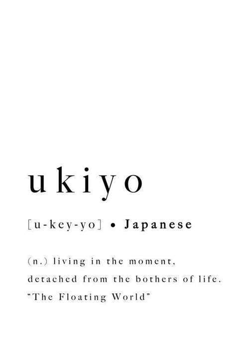 Ukiyo Japanese Print Quote Modern Definition Type Printable Poster