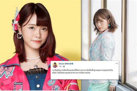 มิวสิค Bnk48 ร่วมเรียกร้องเสรีภาพ ลั่นไม่มีใครควรถูกคุกคามจากการเห็นต่าง