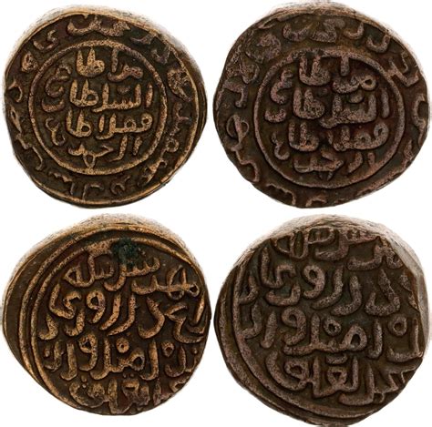 1 Tanka Muhammad Iii Bin Tughluq Sultanate Of Delhi Numista