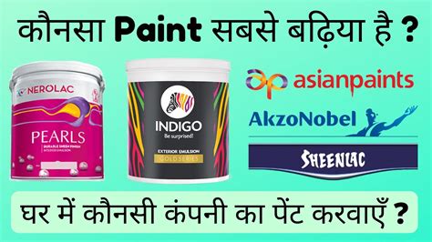 Top 10 Paint Companies In India Best Paint Brands Power House Youtube