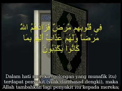 Surah yasin + surah ar rahman + surah al waqiah 7x bacaan quran merdu. Bacaan Surah al Baqarah (ayat 1-20) oleh Sheikh Abdullah ...