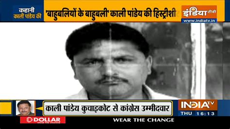 Bihar Election 2020 Former Ljp Leader Kali Prasad Pandey Contests On