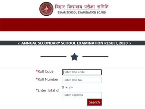 Bihar board bseb 10th result 2021 at www.biharboardonline.bihar.gov.in, biharboard.ac.in, onlinebseb.in, bsebresult.online: Bihar Board 10th 12th Compartment Result 2020:बीएसईबी ...