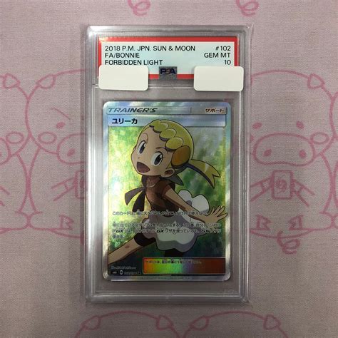 【aランク】ユリーカ Psa10 Sr カードショップ Buu Star