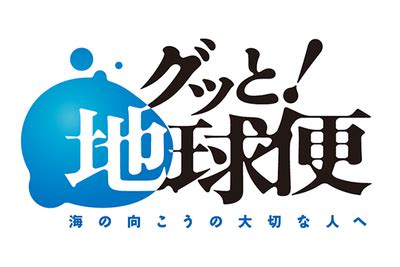 東京(20885) 埼玉(37942) 神奈川(22245) 千葉(24889) 茨城(16704). 教養・旅｜群馬テレビ