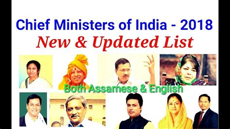 Protect against internal and external transportation threats. List of current Chief Minister of India 2018,Both Assamese ...