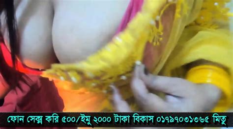 Bangladeshi Imo Sex Phone Sex Magi Number 01797031365 Mitu Eporner