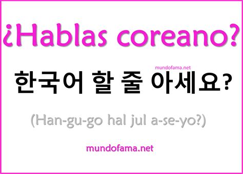 Palabras En Coreano Frases Coreanas Palabras Coreanas Abecedario