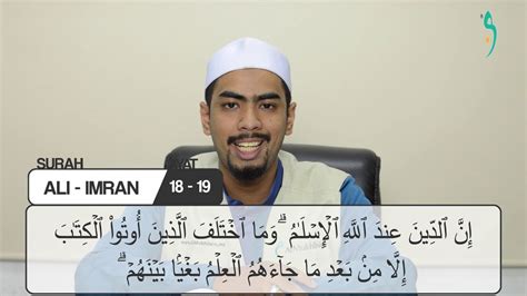 Ali Imran 18 19 Youtube