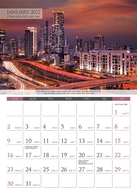 2022 Israel Calendar Landscapes Of Israel By Photographer Noam