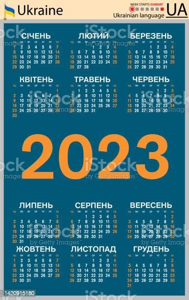 Ukrainian Vertical Pocket Calendar For 2023 Week Starts Sunday向量圖形及更多一週