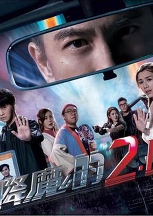 Is the action & adventure, crime & drama series by streaming on netflix uk, prime video, sky or now tv? Watch HK Drama TVB Online, HongKong Drama ENGSUB