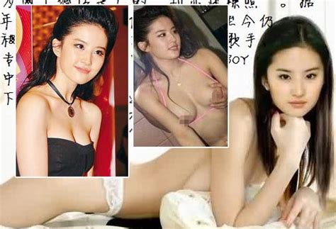 Sexinsex Liu Yi Fei Nude