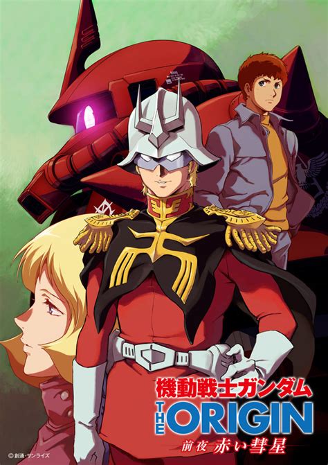 Gundam The Origin Animes Tv Version Premieres On April 29 Otaku Usa