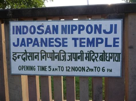 Inscription Picture Of Indosan Nippon Japanese Temple Bodh Gaya