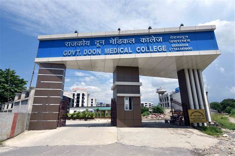 This page lists medical schools in malaysia, both public and private. Government Doon Medical College - GDMC, Dehradun ...