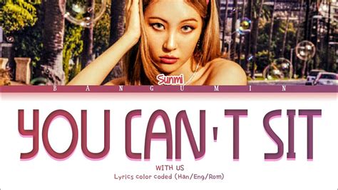 Sunmi 선미 You Cant Sit With Us Lyrics Color Coded Hanengrom Youtube