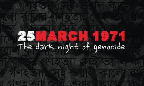 Énergie #19mars2021 #25mars2021 #guidance bonjour mes pépites d'or⭐, guidance ett löparminne för livet! March 25th: Darkest night in the history of Bangladesh