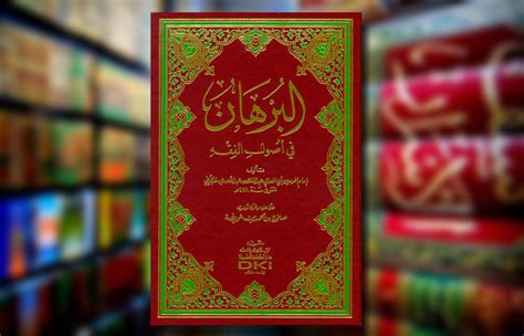 Menengok Isi Kitab Ushul Fiqh Al Burhan Karya Imam Haramain
