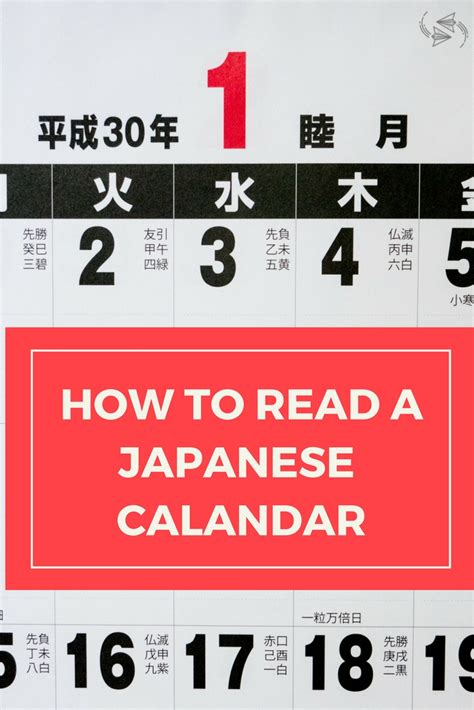 Japanese Dates How To Read A Japanese Calendar
