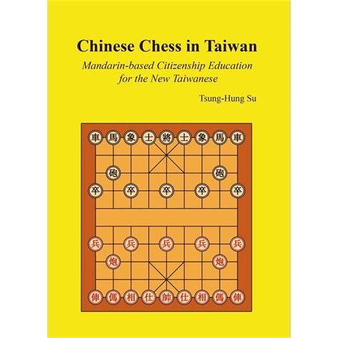 Chinese Chess In Taiwan：mandarin Based Citizenship Education For The