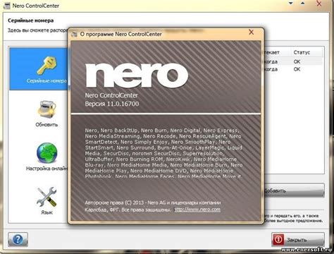 Using nero recode to edit audio and video is an introductory video and shows how to edit audio and video in nero 2016 platinum review: Torrent Nero 2014 Platinum Serial - pvlasopa