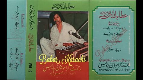 Attaullah Khan Essakhailvi Orignal Old Rgh And Pmc And Star Vol 2 This