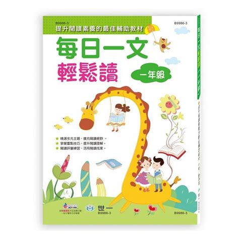 Easy Reading Reading Comprehension Books Shopee Philippines