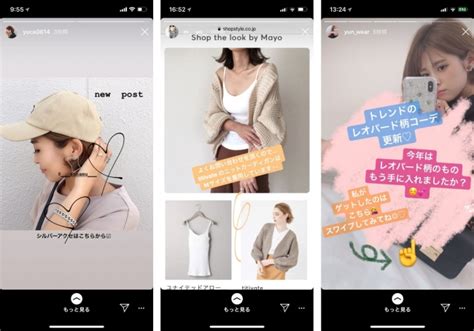 スパイスボックス、instagram Storiesへの“リンク付き投稿”広告「instories」（インストーリーズ）を提供開始。instagramで「認知獲得」から「購買促進」まで実施可能