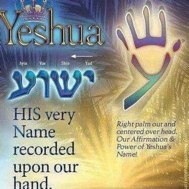 Yeshua  Hebrew words, Psalms, Learn hebrew