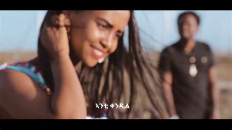 Buze man buzayehu kifle awdamet m. Tsehaye kinfe - Geez (Official Video) Ethiopian Tigrigna Music ብፀሃየ ክንፈ (ግእዝ) ቀንዲል Kendil - YouTube