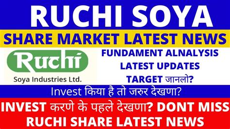 Ruchi Soya Share Latest News Ruchi Soya Share Price Ruchi Soya Share News Ruchi Soya Share