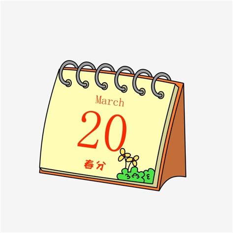 Gambar Kalender Digambar Tangan Kalendar Kartun Hiasan Kalendar